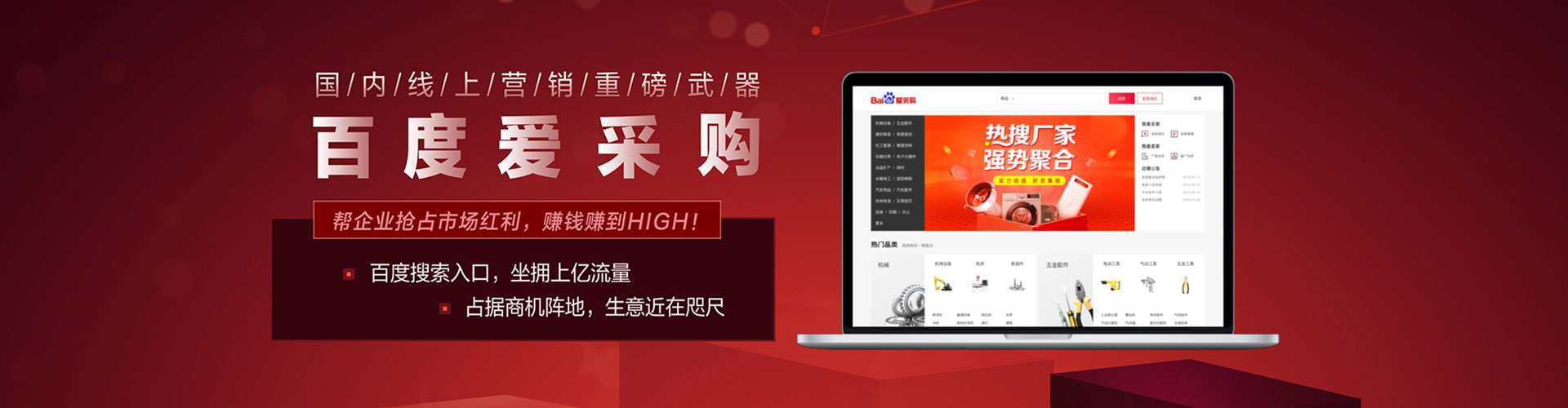 头屯河竞价推广